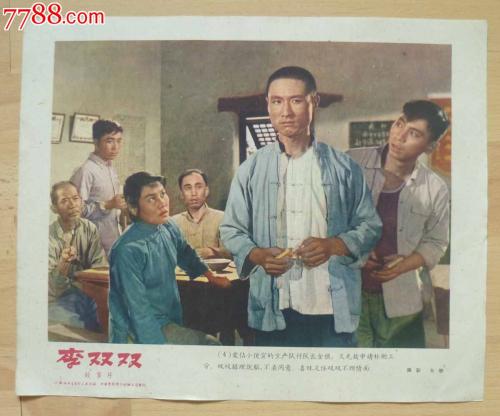 立教大学硕士毕业证